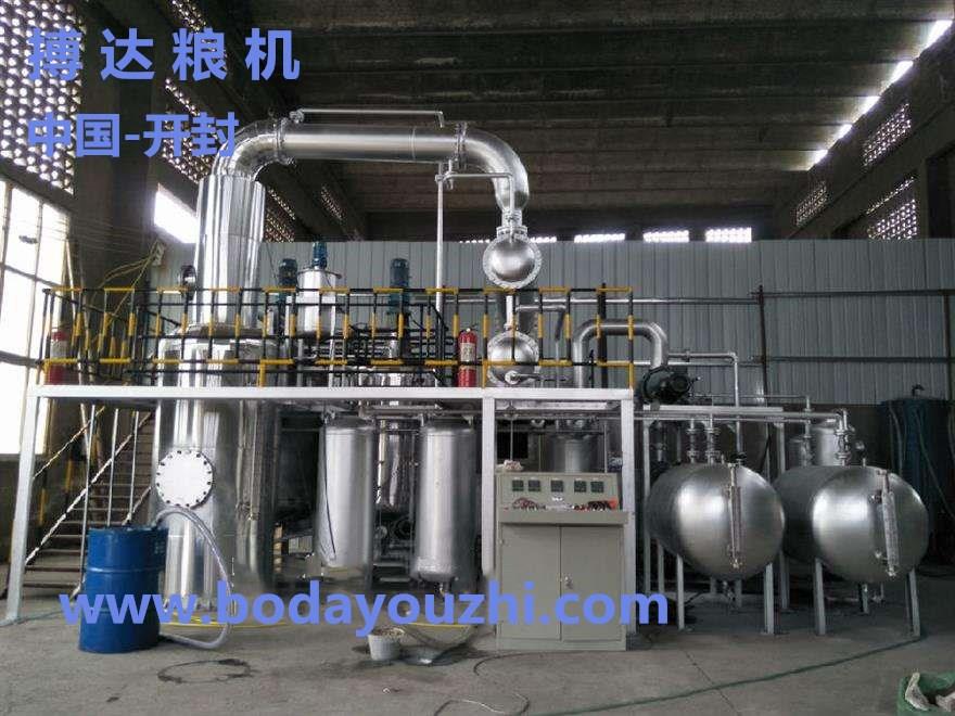 废机油提炼柴油设备_副本.jpg