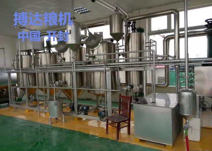 葡萄籽精炼设备_副本.jpg